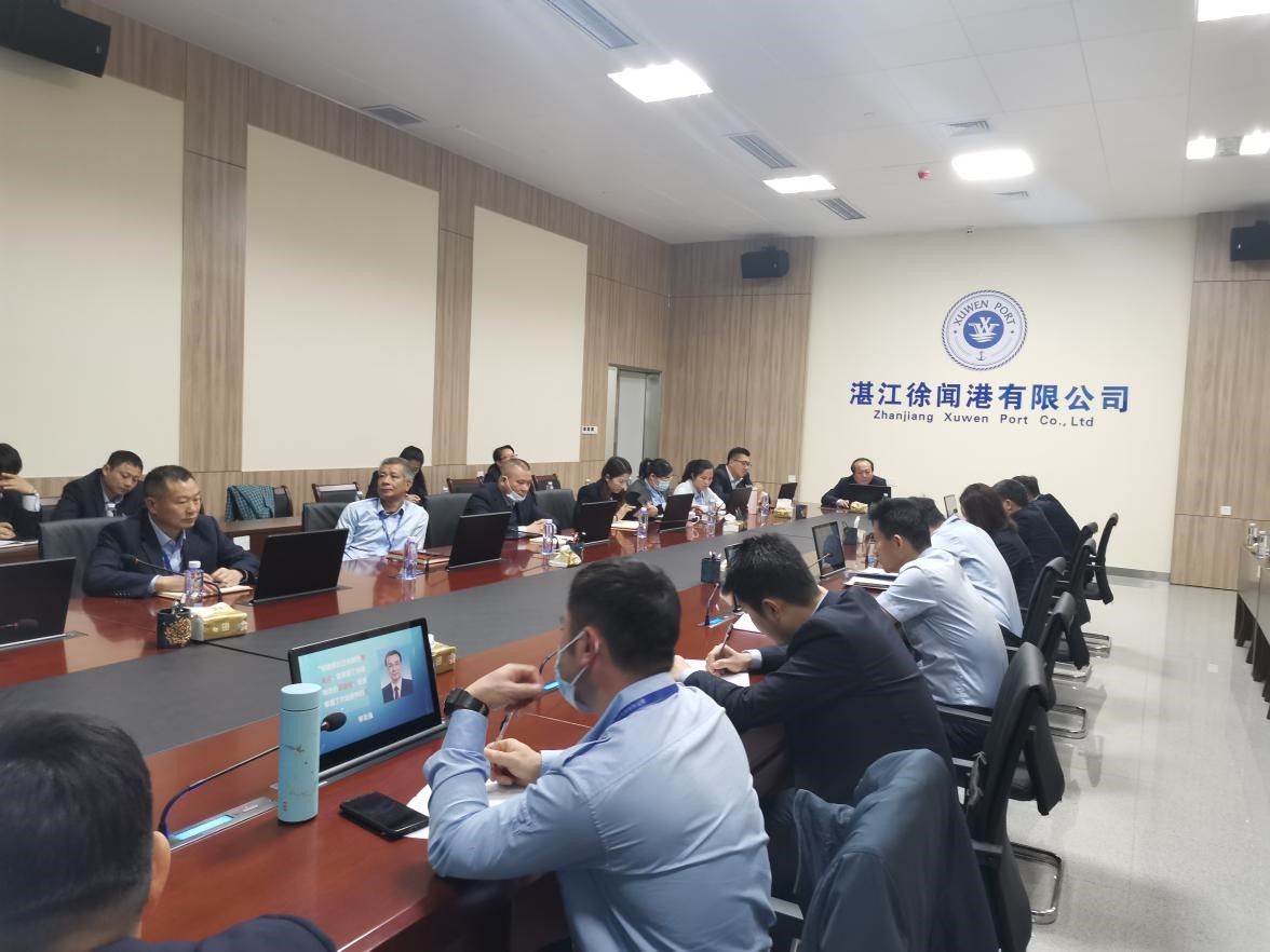 湛江徐聞港展開ISO9001:2015質量管理體系內(nèi)部審核員培訓工作
