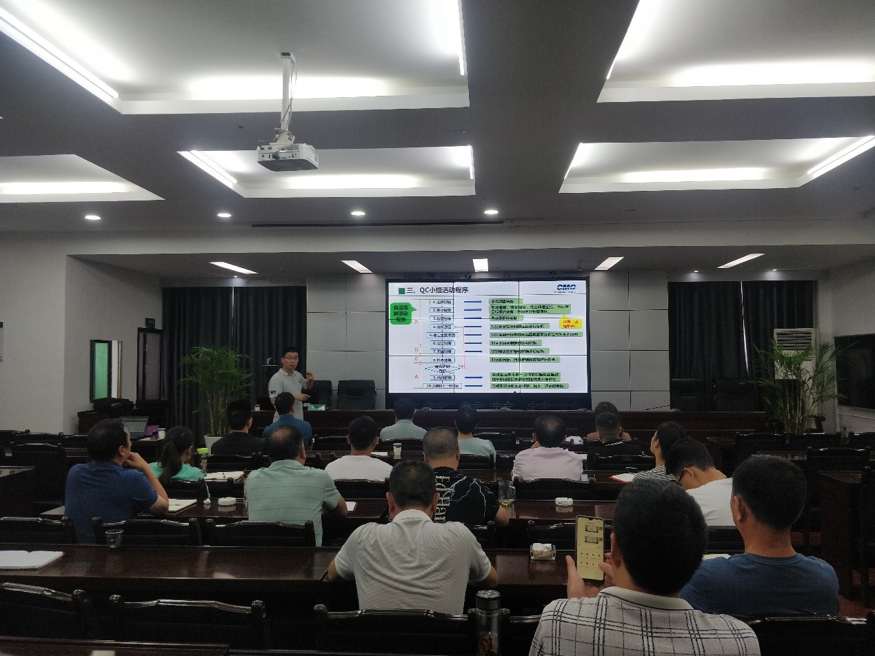 我司協(xié)助企業(yè)開(kāi)展QC、精益“送教下基層”活動(dòng)